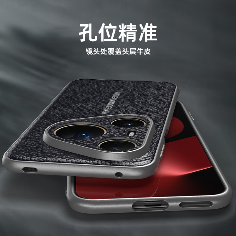 宋兵甲（ZOBIG）华为pura80/80Pro/80pro+/80ultra手机壳真皮磁吸充电磨砂防摔头层牛皮 抗指纹手汗 商务男士 散热 经典黑【银标款】头层牛皮 华为pura80Pro