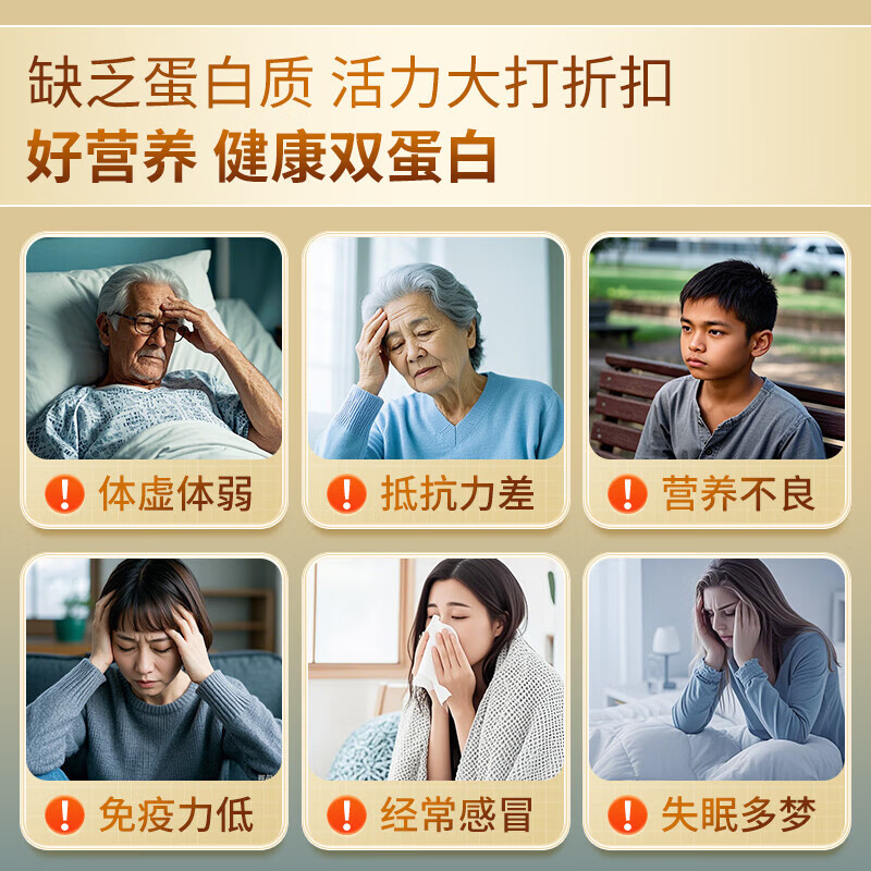 同仁堂蛋白粉中老年人增强免疫力补充营养 乳清蛋白粉术后恢复 年货礼盒 礼品送长辈父母【 500g*1桶 】