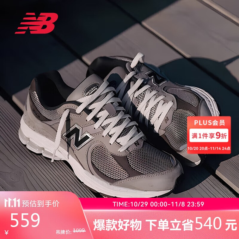 NEW BALANCE 运动鞋男鞋女鞋透气户外低帮百搭休闲鞋2002R系列M2002RAW 42