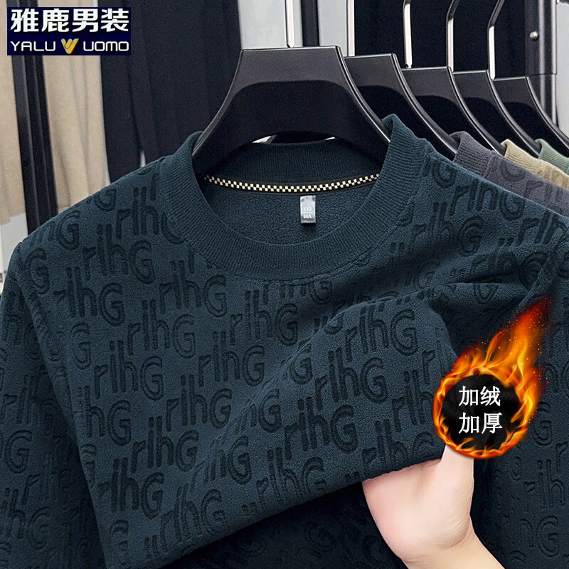雅鹿男装双面奥粒绒长袖t恤男冬季新款加绒加厚保暖休闲套头男士上衣 908哈青 XL (175)(建议140-155斤）