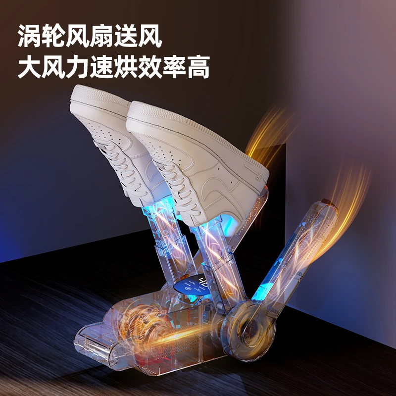 金正烘鞋器升级四角款干鞋器除臭杀菌家用成人烘干机学生便携暖鞋神器 【升级款4角烘鞋器】赠玫瑰盐盒4 紫光除臭抑菌【智能恒温】