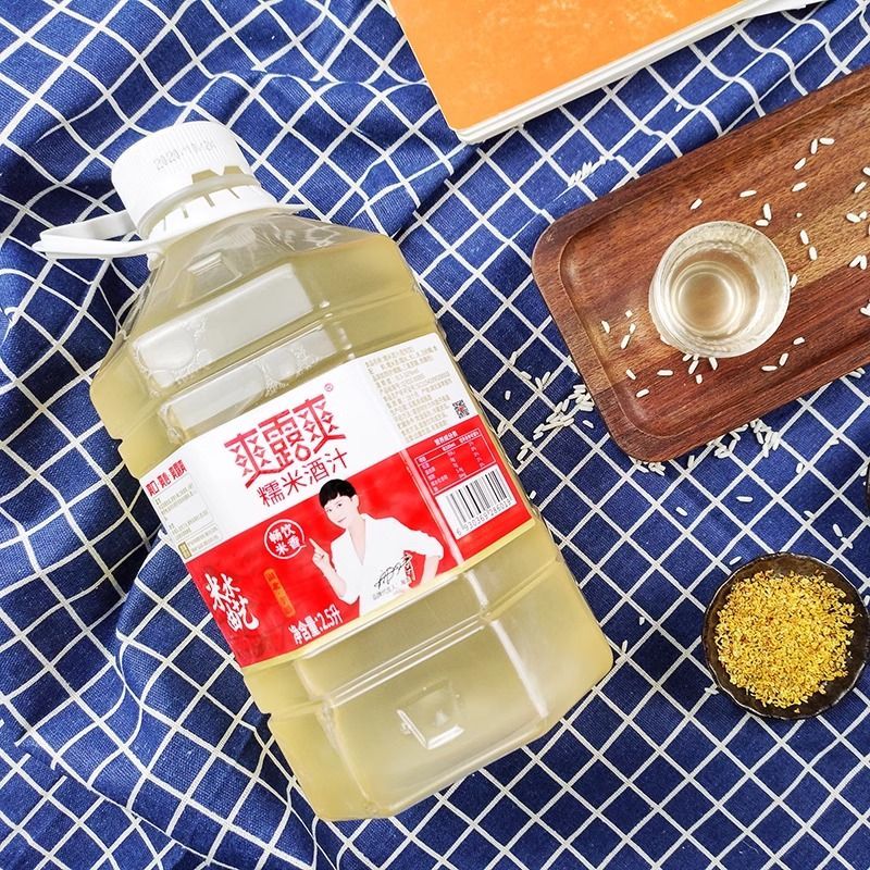 爽露爽原味糯米酒汁米酒釀5斤大桶裝醪糟孝感特產黃酒 原味糯米酒 5斤