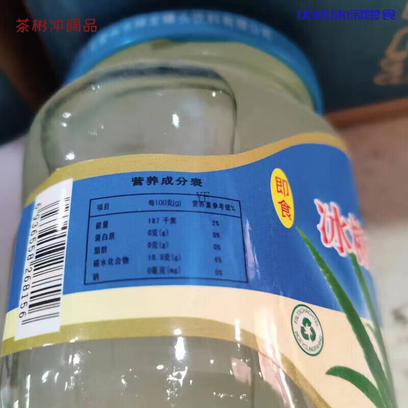 食怀冰糖芦荟罐头348克香果树鲜芦荟丁果肉颗粒水果捞奶茶店即食 2瓶*348克尝鲜