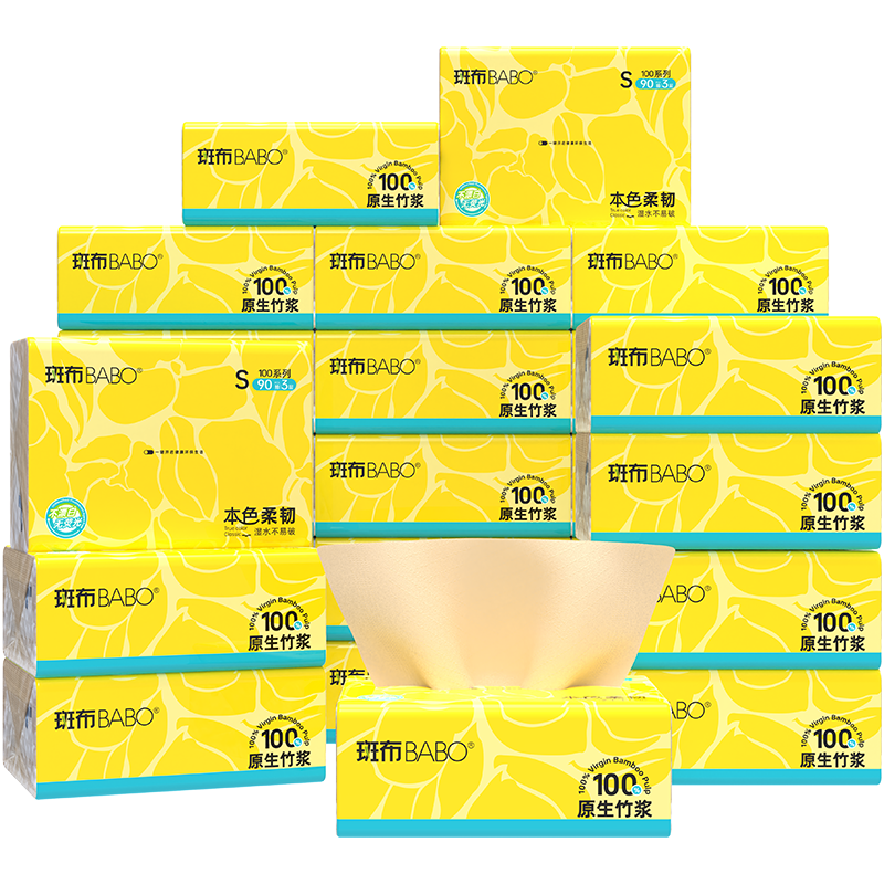 斑布100系列竹浆本色抽纸S码3层90抽*24包 原浆纸巾 餐巾纸 家庭装 3层90抽*24包s码 新品爆款