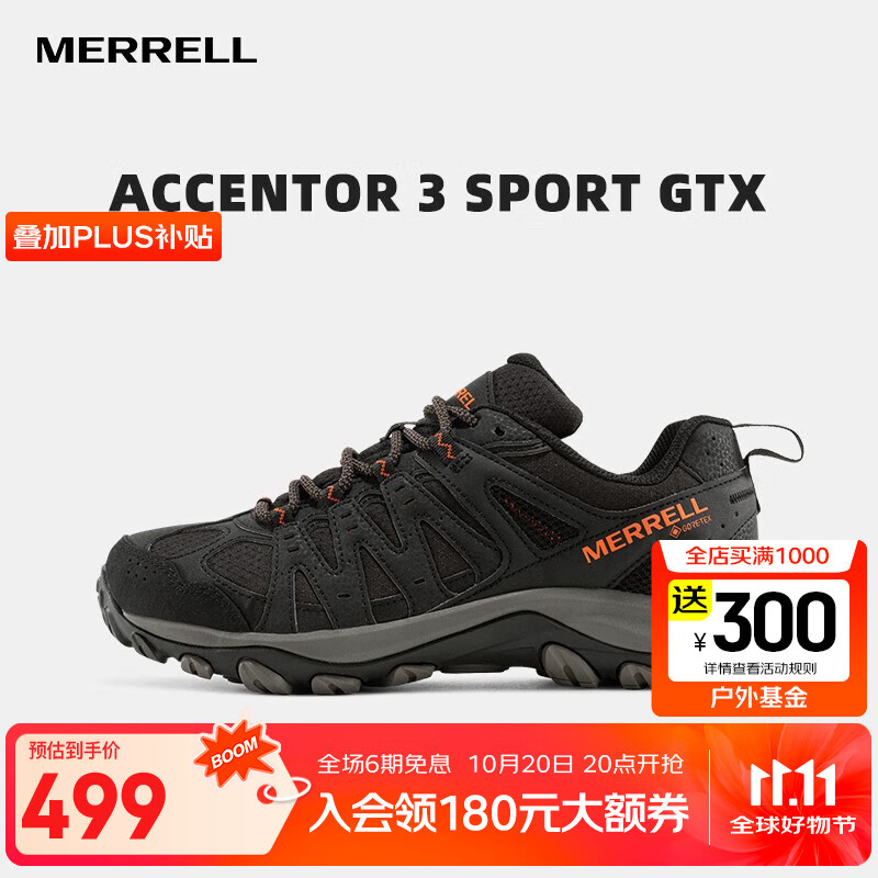 迈乐（Merrell）户外徒步鞋男女款ACCENTOR GTX/WP经典防水透气防滑耐磨登山鞋 J036741-GTX黑桔（男款） 44