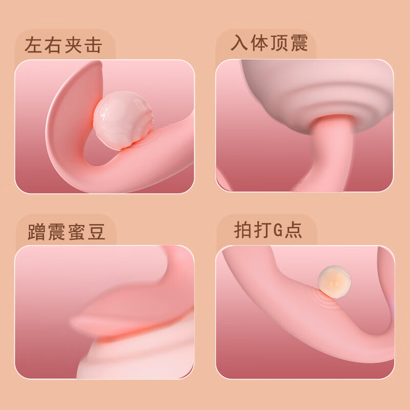 私密糖女性专用私密情趣大人玩具 遥控穿戴震动棒 穿戴自慰棒性用品跳蛋 唤醒
