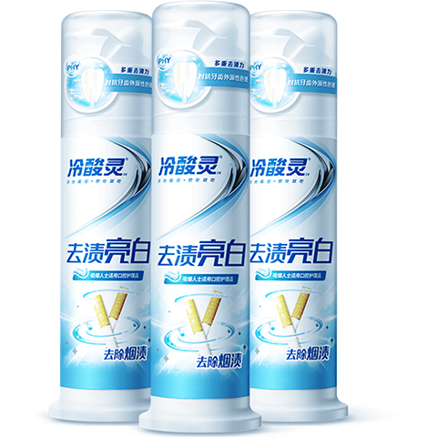 冷酸灵【吴磊推荐】温和亮白去黄去烟渍 抗敏感 泵式按压 去渍亮白牙膏 去烟渍 125g*3支