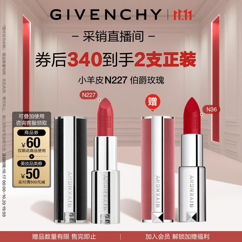 ϣGivenchyֱ䡿߶ɿں촽N227õ ˫ʮһ񻶹