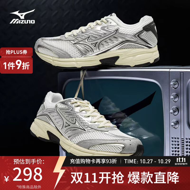 美津浓（MIZUNO）SPEED 2010 25年新款透气男鞋缓震运动鞋潮流复古跑鞋 02/白色/银色 41 (265mm)