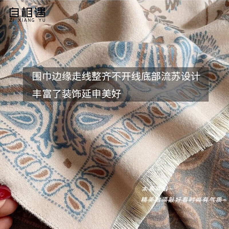 自相遇生日礼物女披肩保暖加厚外搭围巾轻奢生日礼物送老婆女友元旦礼物 青鸟蓝+礼盒装