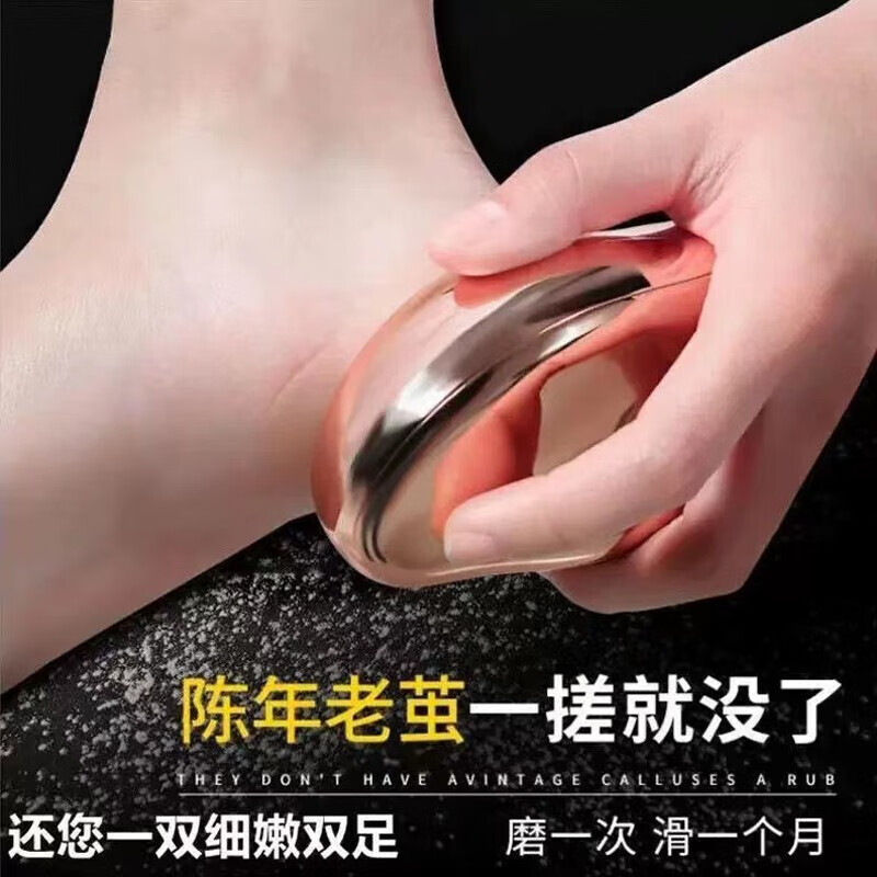 JEPOO新款去死皮磨脚石搓脚修脚足浴按摩磨脚器去除角质老茧脚板锉 一个装