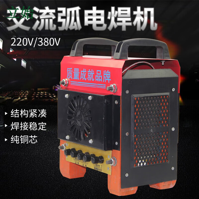 何佳功老式交流电焊机bx6