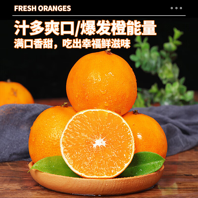 四川爱媛38号果冻橙子新鲜当季水果手剥柑橘新鲜水果礼盒 带箱3.5-4斤 热卖装【单果75MM+】——净重4斤