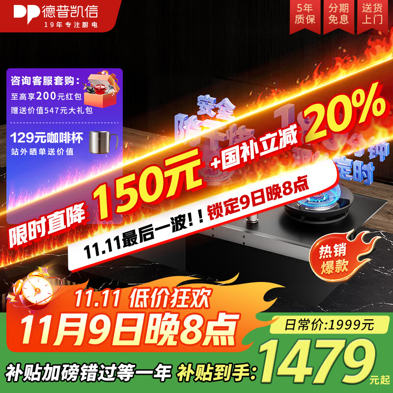 տţDepelec߶Ʒ2025ƷD5PRO˫߶ʱɵڵ5200Wմʽӵ աD5PROߡȻ