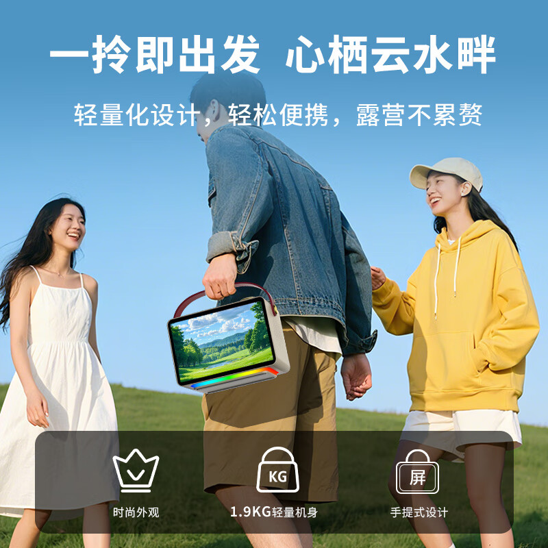 纽曼（Newmine）智能K歌音箱话筒音响一体无线蓝牙麦克风户外卡拉OK功放蓝牙触屏全民K歌音箱家庭KTV 8寸触摸屏|正版K歌系统IKK19奶油金