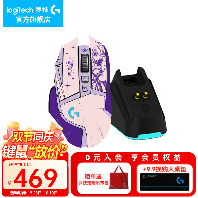 �޼���G��G502������� �羺��Ϸ��� ��е���ʼǱ������߼������������������ G502���߰����������߳�������