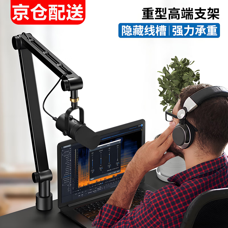 AI YUAN专业麦克风支架桌面 直播视频录音话筒支架台式 万向伸缩折叠悬臂支架AK-48 专业直播设备套装 AK-48支架