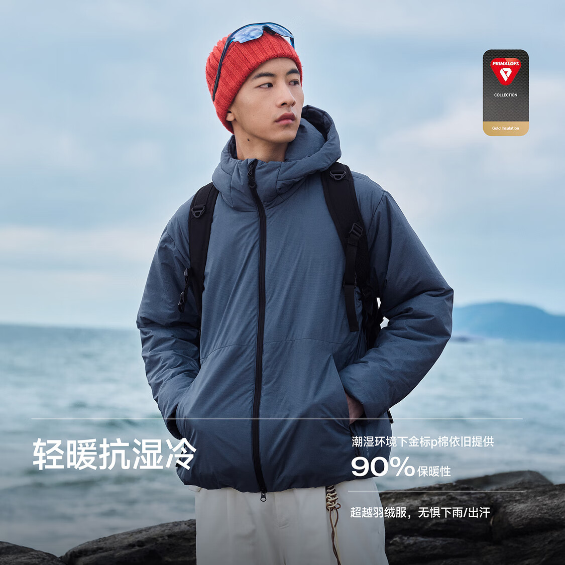 plus��Ա��RESTICK���ǹ졹100G���P���޷�����PrimaLoft����������ñ���� 524.1Ԫ���ʣ��յ�����509.2Ԫ��