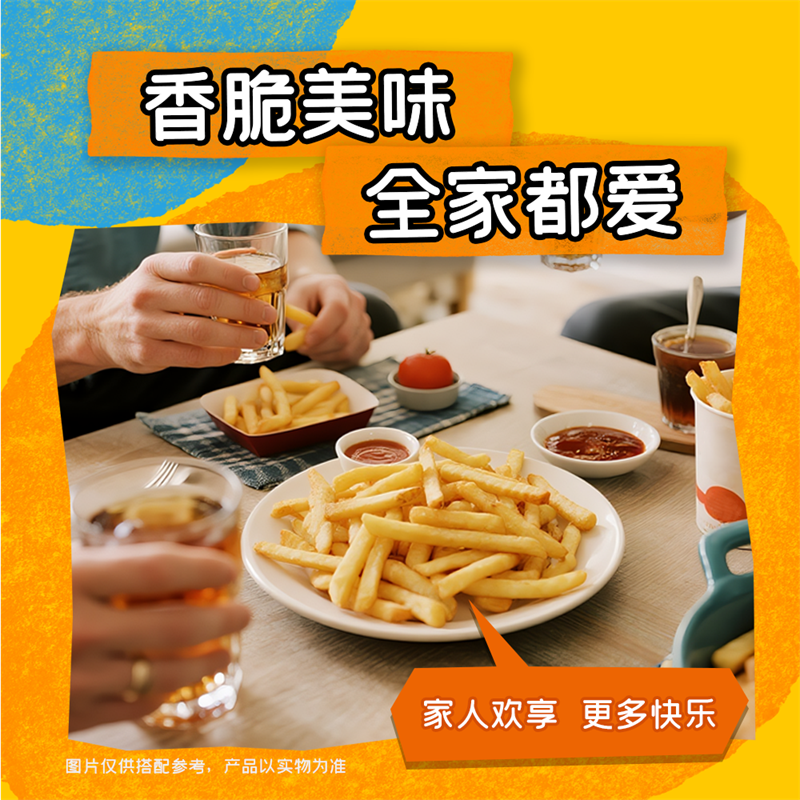 麦肯原味粗薯条2kg预制菜空气炸锅食品半成品早饭油炸方便速食 麦肯原味粗薯条2kg