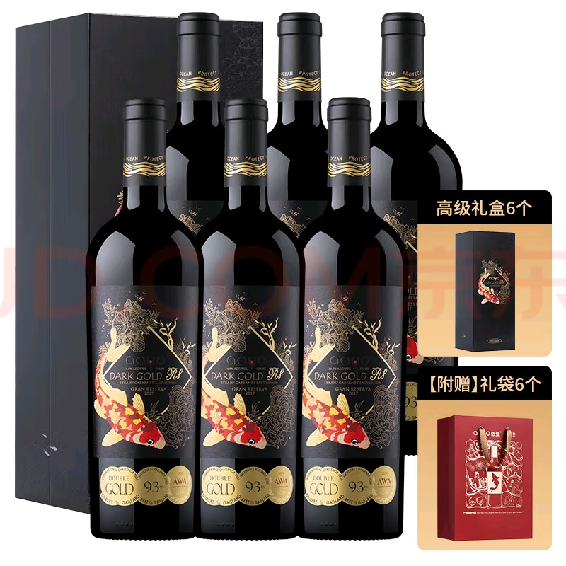 傲鱼黑金R8赤霞珠西拉智利原瓶原装进口高端干红葡萄酒14.5度节日送礼 750ml*6瓶