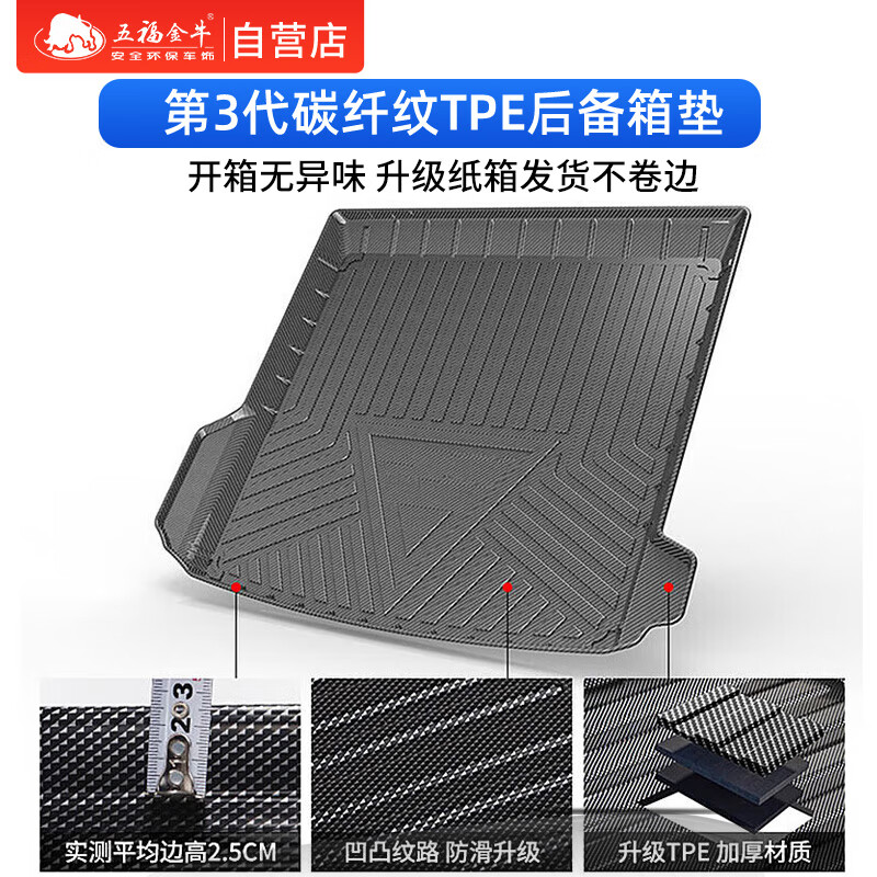 �帣��ţ��3��̼����tpe����������߼Ӹ߷�ˮ��������ζtpe����β�� 148.2Ԫ