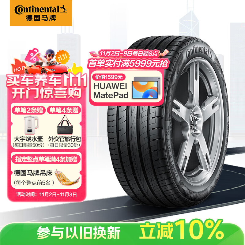 �¹����ƣ�Continental��������̥ 235/55R18 100V FR UC6 SUV ԭ���˰�����