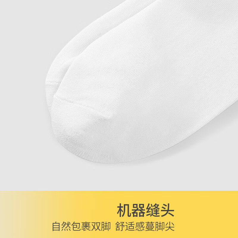 梵昇昱一次性袜子免洗日抛中筒袜透气吸汗出差旅行男女通用军训袜子4双 【透气】中筒袜灰色-4双