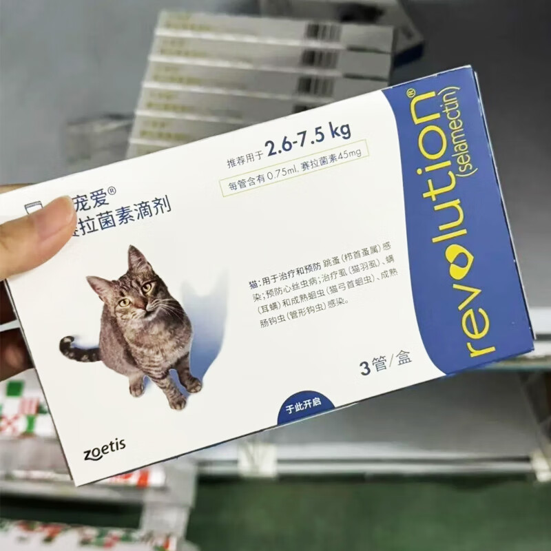 大宠爱【十年老店】特价甩大宠爱成猫幼猫驱虫猫咪驱虫体内外幼猫成猫 【大宠爱成猫整盒刮码】
