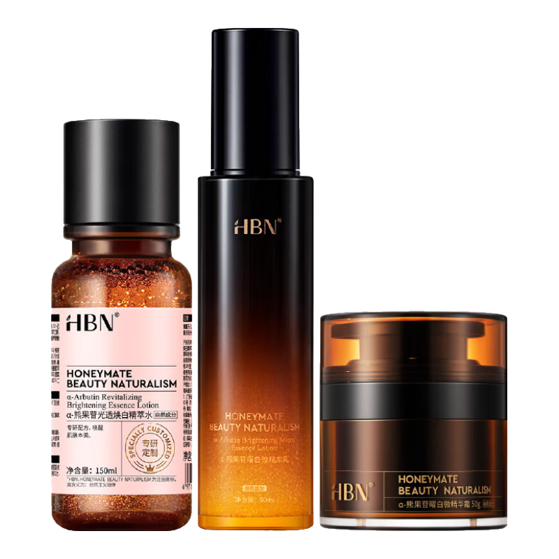 HBNԭ��ˮ��˪��װ��֤�浭�����ױ�ʪ��ˮ����Ʒ������������ 512Ԫ