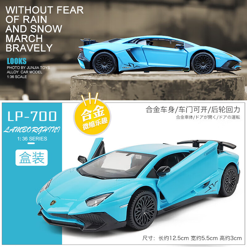 车模儿童玩具车摆件彷真男孩赛车 []蓝宝坚尼大牛蓝