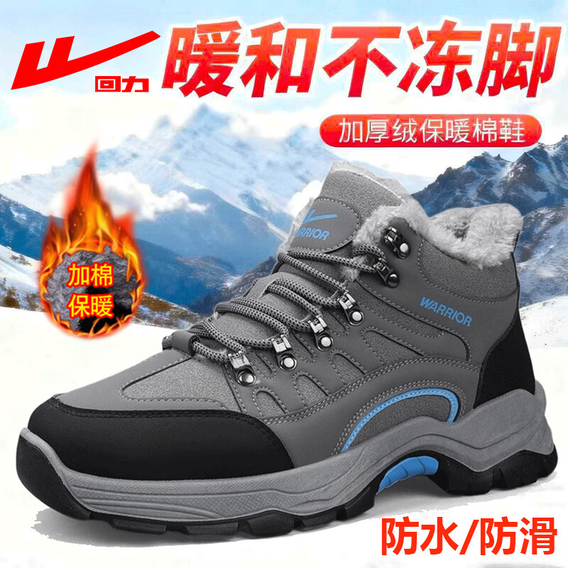 ���ڲ�����������Ь�����ɽЬ���ﶬ�¿������ĥ�ͱ�����Ь����ʿ�˶�ͽ��Ь ��ɫ�����޿ 42 99Ԫ