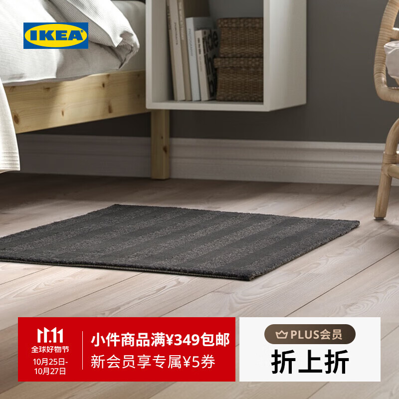宜家（IKEA）LANDSVAG 兰德斯崴 短绒地毯 60x90 绿色 深灰色 其他