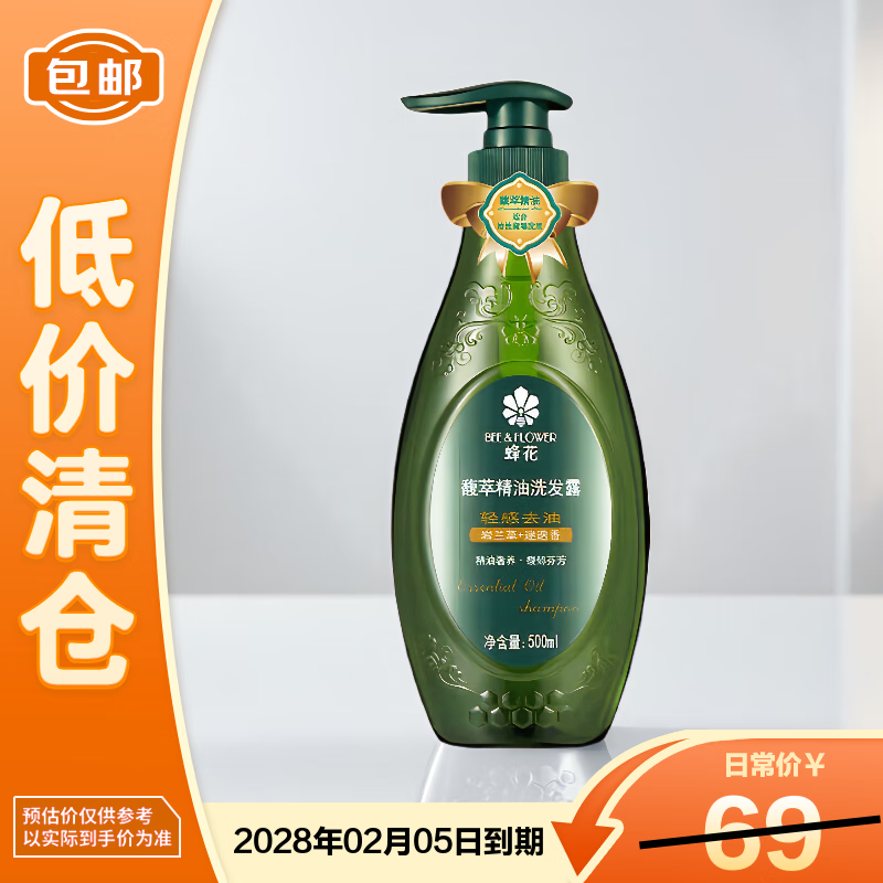 �仨ϴ��ˮ��;�����Ůʿϴ��¶500ml��������֡� 27.9Ԫ