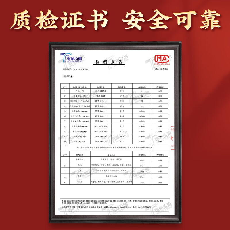 内廷上用北京同仁堂泡脚药包祛湿脾胃虚寒足浴包艾草艾叶驱寒脚臭男女士H 【1袋体验装】31包/袋