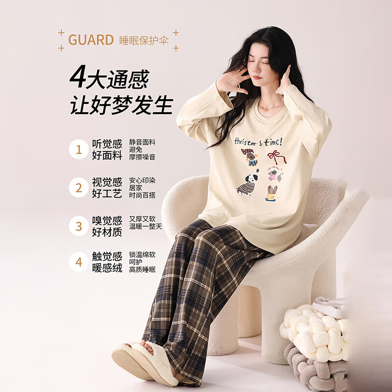 猫人(MiiOW)睡衣女士秋冬季2025新款带胸垫可外穿纯棉长袖卡通印花家居服套装 浅咖小狗 【100%纯棉 自带胸垫】 L 【约158-165cm/100-120斤】