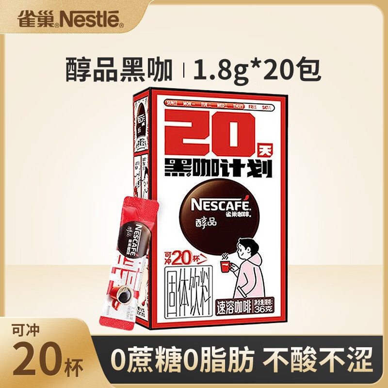 ȸ�� ��Ʒ������ʽ�ڿ��ȷ� ���������� ����20�� �˶�����ȼ�� 12.8Ԫ