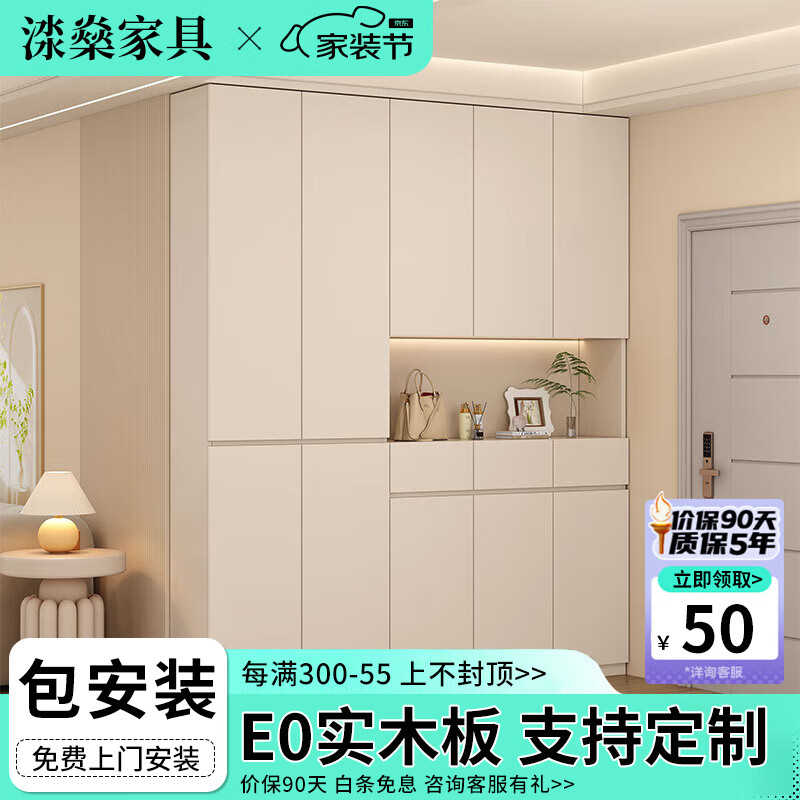渁燊定制鞋柜家用门口入户奶油风进门玄关柜大容量靠墙一体门厅储物柜 80*36*200（2门）镂空款