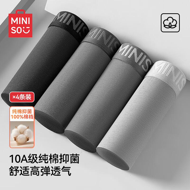 ���ڲ�����������Ʒ��MINISO����ʿ�ڿ��д����ڿ�����ƽ�Ƕ̿������־��������ڿ�10A�־� 4�� 96.8Ԫ��2��(��48.4Ԫ/��)