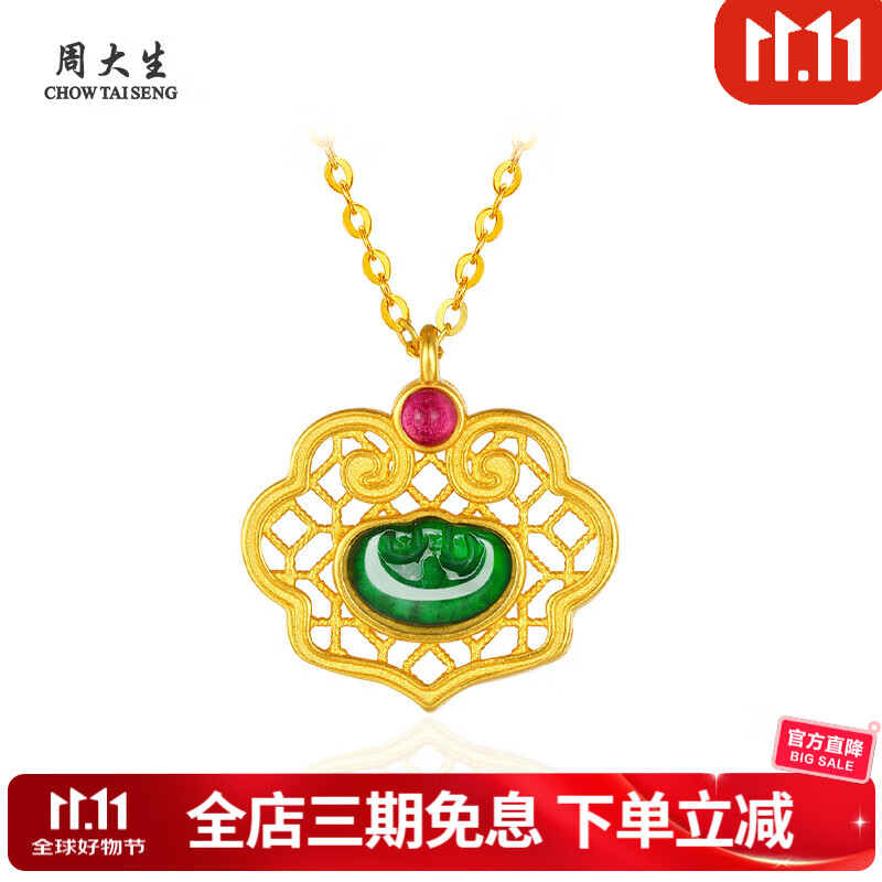 周大生S925平安纳福如意元宝窗花银项链 新中式国风糯种锁骨链生日礼物 元宝窗花锁骨链