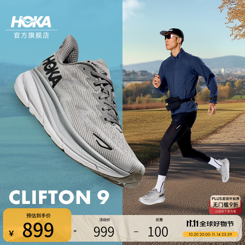 HOKA男款秋季克利夫顿 9跑步鞋CLIFTON 9轻量透气缓震 雾灰/黑色-宽版 45