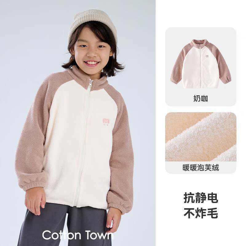 ޻ãcottontown ﶬ޻öͯ޼ӺףŮʽȫ 49.9Ԫ