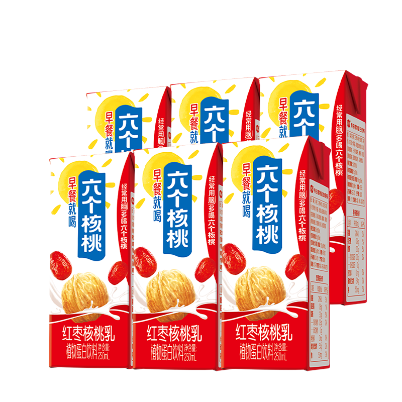 六個核桃紅棗核桃乳250ml*6盒植物蛋白飲料整箱 紅棗250ml*6盒