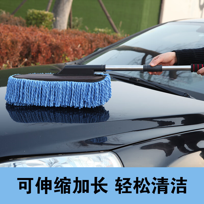 持恒洗车拖把擦车神器专用刷车工具除尘掸子扫灰不伤车汽车软毛擦车刷 小蓝刷(普通)