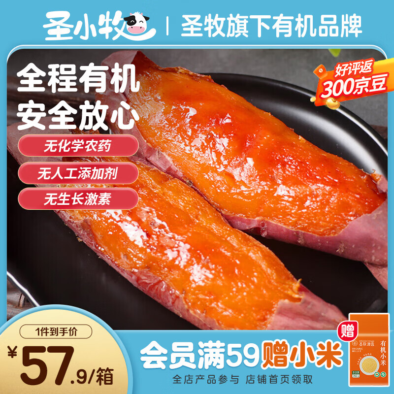 ʥСƷлع л֤ũ ŴӪʳĳ л5ﳬ䡿1-3 Ƹ 39.9Ԫ