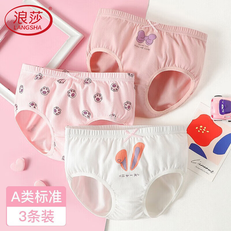 ����PLUS:��ɯ Ůͯ�����ڿ� �����־��ļ����� ����ƨƨ 2025�¿�̿� 3��װ 14.95Ԫ(����ȯ)