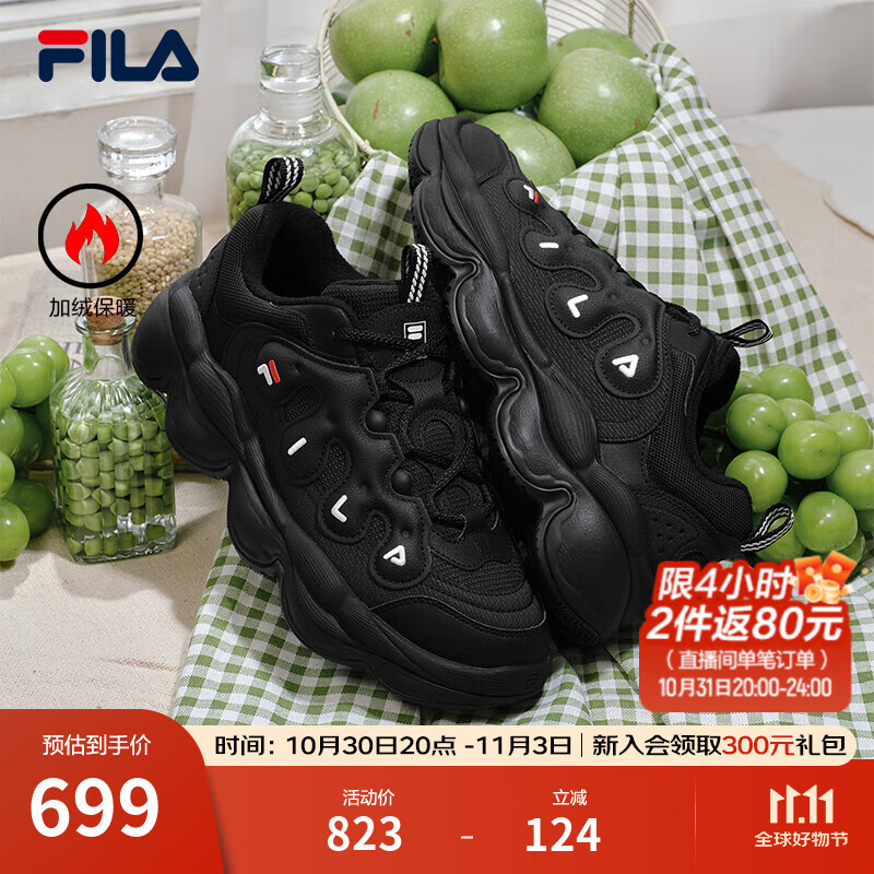 斐乐（FILA）官方豌豆加绒鞋老爹鞋2025冬季新款休闲厚底运动鞋男鞋 黑-BK 42