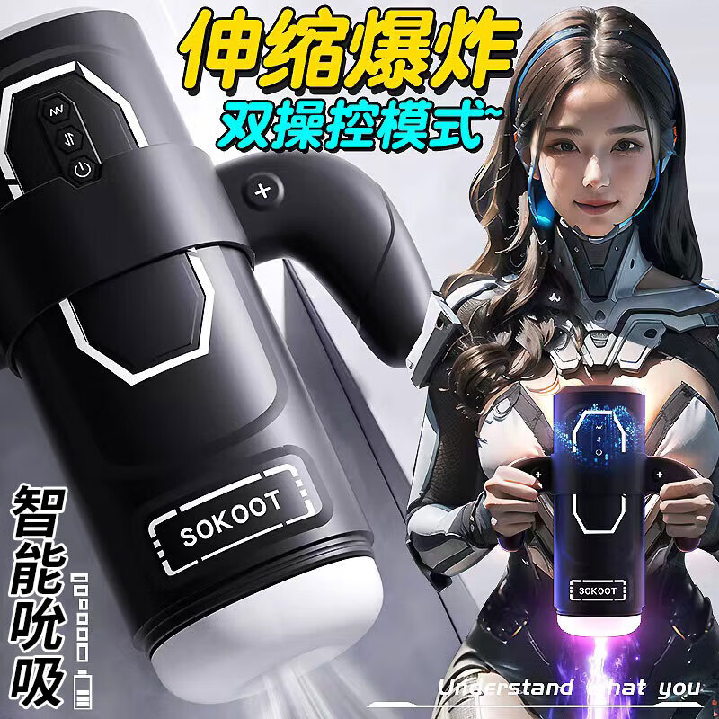 太空姬全自动飞机杯加热吮吸吞吐成人情趣用品倒模自慰器劲玩杯伸缩语音 劲玩电动伸缩吮吸飞机杯