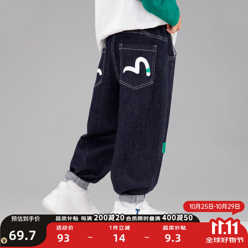 左西童装男童裤子秋冬款儿童牛仔裤防褪色2025新款中大童加绒长裤 深牛仔色 110 建议身高110cm左右