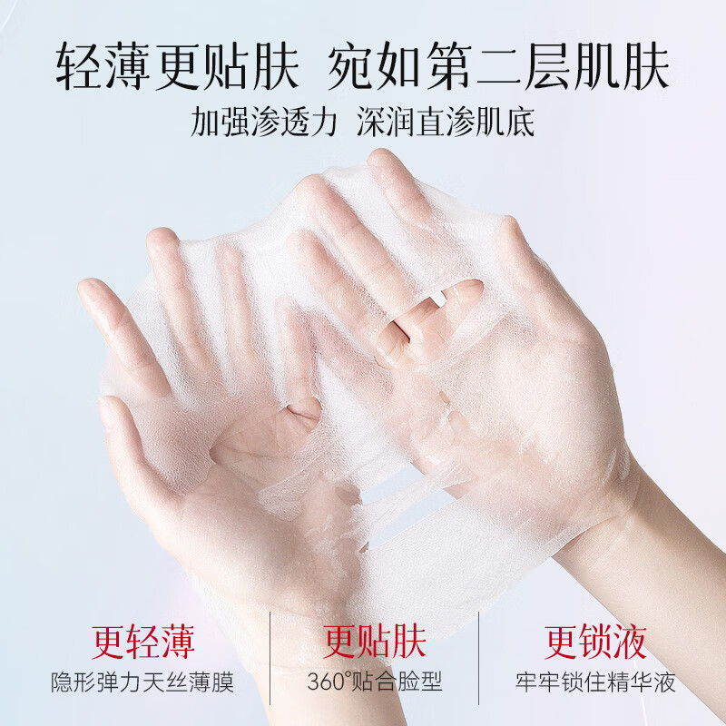 雪完美(PXE)光感美白淡斑面膜烟酰胺透明质酸神经酰胺石墨烯葡萄籽补水面贴膜 雪完美光感美白淡斑面膜10片装