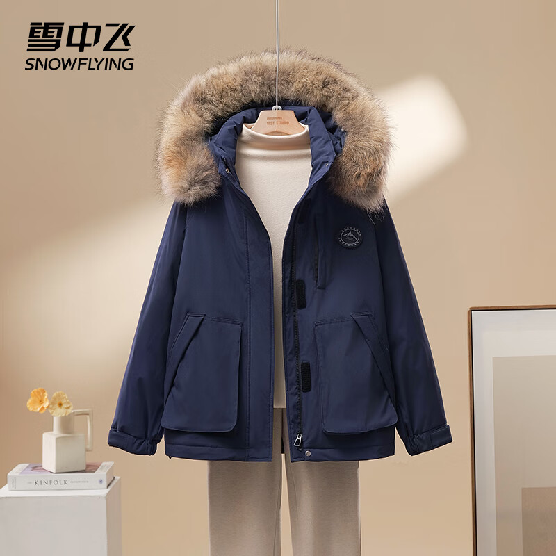 雪中飞25新款羽绒服秋冬工装派克服冬季宽松加厚大毛领外套35330 深蓝色 L 170/92A 130-150斤